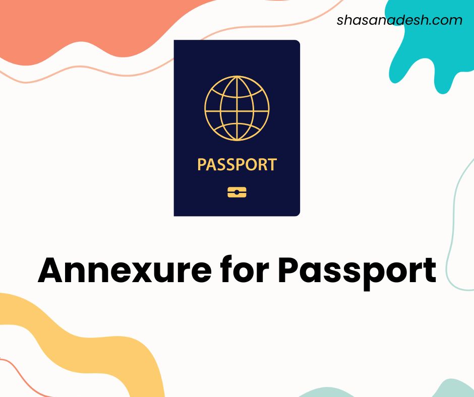 Annexure H for Passport Pdf Download 